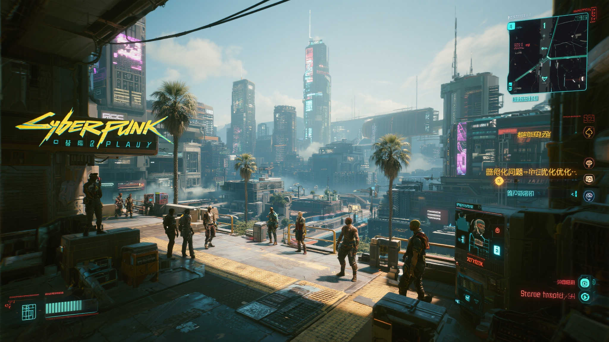 《赛博朋克2077》续篇《猎户座计划》揭秘全新都市风貌! 《赛博朋克2077》续篇《猎户座计划》揭秘全新都市风貌!