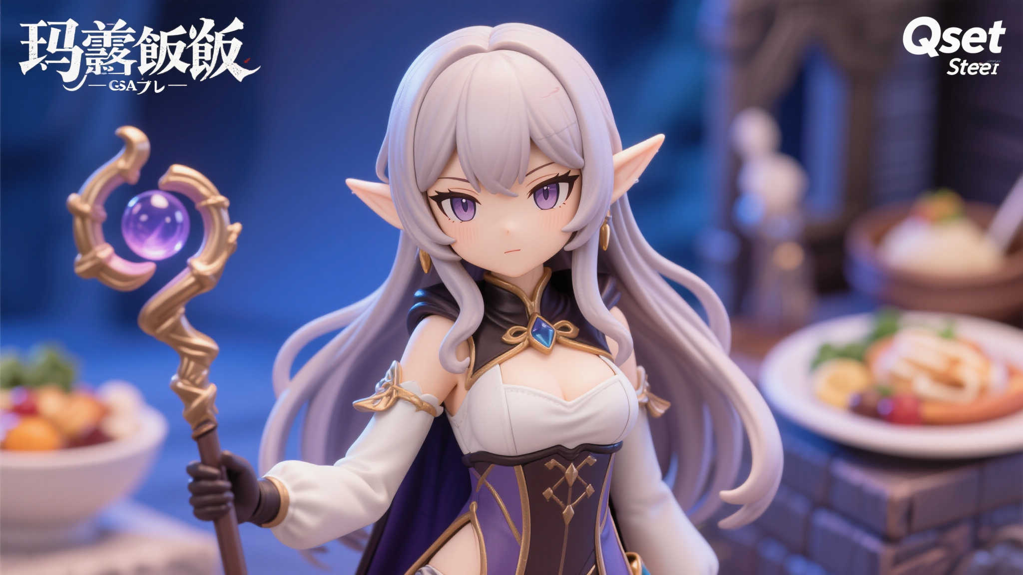 GSA《迷宫饭》玛露希尔Qset手办 预计2025年12月上市